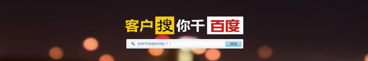 龙口seo关键词排名优化注意的问题