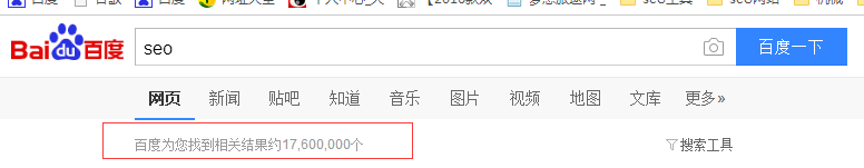 龙口哪些关键词排名不好做?