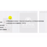龙口交换友情连接增加权重