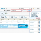 龙口爱站SEO工具包之综合查询工具使用方法