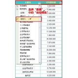 龙口利用Excel快速进行SEO关键词分类