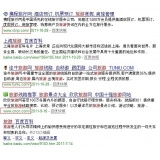 龙口SEO该怎么选择关键词吗