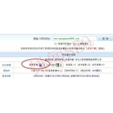 龙口网站关键词排名时有时无的原因