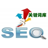 龙口如何选择网站需要优化的关键词