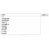 龙口如何挖掘网站的关键词（方法）