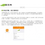 龙口内容是影响SEO关键词排名的主要因素