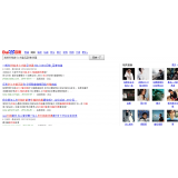 龙口发的外链多久有效果