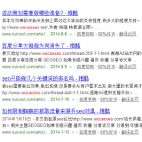 龙口崔学超:SEO增加外链的方法