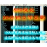 龙口张江雷:SEO外链推广工具有哪些