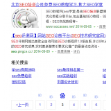 龙口网站标题关键词位置是否影响seo排名