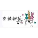 龙口交换网站友情链接要具备七个步骤
